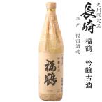  сакэ гиндзё старый sake удача журавль супер специальный отбор 1800ml бутылка [ Nagasaki префектура : Fukuda sake структура ]