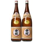 西の関手造り本醸造1800ml瓶×...