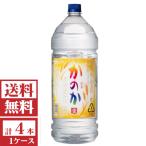 送料無料　甲乙混和麦焼酎　かのか