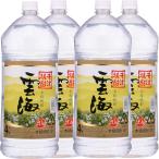  бесплатная доставка основной соба shochu . море 20 раз 4000ml домашнее животное 1 кейс (4 шт. входит ). море sake структура пластиковая бутылка shochu большая вместимость упаковка не возможно другой товар . включение в покупку не возможно 