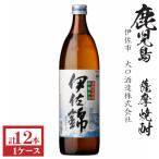 芋焼酎