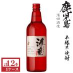 本格芋焼酎海童祝の赤25度720m...