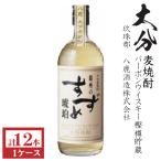 本格麦焼酎銀座のすずめ琥珀25度7...