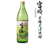  соба shochu . море 25 раз 900ml бутылка 