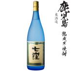 本格芋焼酎　七窪25度1