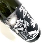 本格麦焼酎　Ｚの魂　25度　1800ml瓶 爆買
