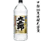 甲類焼酎大五郎20度4000mlペ...