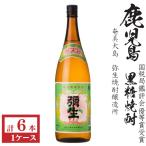 黒糖焼酎　彌生30度1800ml瓶1ケース（6本）