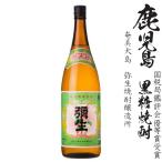 黒糖焼酎　彌生30度1800ml瓶