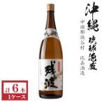  Awamori brandy осталось волна черный 30 раз 1800ml1 кейс (6шт.@)
