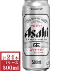 アサヒ　スーパードラ