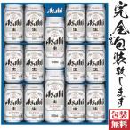 【完全ふる包装無料対応】AG-35　アサヒスーパードライ缶ビールセット【ギフト対応商品】