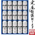 [ совершенно .. упаковка бесплатный соответствует ] Asahi super dry жестяная банка пиво комплект AS-4G[ подарок соответствует товар ]