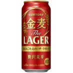 サントリー　金麦 ザ�