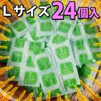業務用コンドーム リッチＬサイズ 24個入 山下ラテックス工業株式会社 メール便送料無料 ポイント消化商品券消化 使える