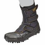 安全スパイクシューズ 山彦 I-78 荘快堂   黒 24-30cm マジック　鋼製先芯　森林作業  斜面作業