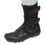 ゴムピンスパイク地下足袋若葉Ｉ−９８ マジツク 荘快堂   黒 24-29cm 森林作業  斜面作業