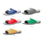 ムーンスター スクールサンダル 04 1121141 21.5-30cmシューズ moonstar 上履き オフィス履き