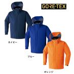 ゴアテックス Asahicho(旭蝶繊維)レインジャケット 51029 S-5L GORE-TEX送料無料 雨具 合羽 レインウェア
