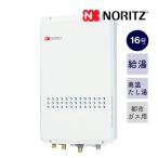 今だけ！在庫有＊ノーリツ【GQ-1627AWX-TB-DX BL】16号高温水供給式ガス給湯器 クイックオート 高温たし湯 PS扉内後方排気型 都市ガス(12A13A) GQ-1627AWX-TB-DX