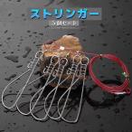  Stringer большой предмет рыбалка свежий 5 шт. комплект тросик трос есть свежесть гарантия . рыбалка tool захват для рыбы крюк type отдых рыболовные снасти 