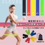  тренировка тренировка частота йога резина резинка .to Lego m прекрасный .. часть . применение фитнес камера место хранения сумка имеется 