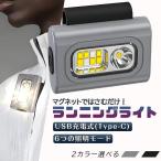  бег свет LED безопасность свет USB заряжающийся 6 лампочка-индикатор режим магнит зажим передняя фара ходьба бег jo серебристый g безопасность лампа 