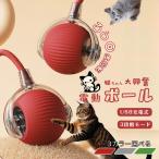  кошка игрушка электрический мяч LED с подсветкой? тихий звук крепкий USB Type-C заряжающийся автоматика вращение один человек развлечение движение нехватка аннулирование ......
