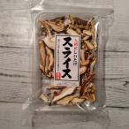  Kyushu производство .... ломтик 20g почтовая доставка бесплатная доставка отметка ..600 товар талон .. можно использовать магазин еда 