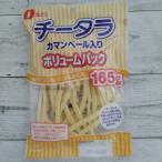 na..chi- треска ka man вуаль ввод объем упаковка 165g почтовая доставка бесплатная доставка отметка .. товар талон .. можно использовать магазин еда . покупка 