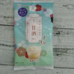 ショッピング甘酒 日東 冷やし甘酒 粉末タイプ 12g×3袋 メール便送料無料 商品券 paypay ポイント消化 300 使える 飲料 爆買