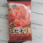 エビチリソースソース 4人前×3袋 メール便送料無料 商品券 paypay ポイント消化 500 爆買