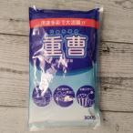 重曹 300g メール便送料無料 ポイント消化 300 商品券 消化 使える 店 食品