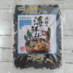 業務用 漁師の海鮮汁の具(わかめ・ねぎ・えび・あみえび・とろろ昆布) 75g メール便送料無料 ポイント消化 商品券 消化 使える 店 食品 爆買