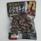  город Хюга магазин уголь огонь .. песок . жарение чеснок перец 80g почтовая доставка бесплатная доставка отметка ..500 товар талон .. можно использовать магазин еда . покупка 