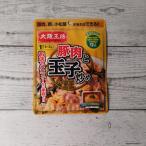  Osaka .. свинина . яйцо ... элемент 1 выпуск (2~3 порции ) почтовая доставка бесплатная доставка отметка ..350 быстрый приправа китайская кухня ежедневное блюдо товар талон .. можно использовать магазин еда . покупка 