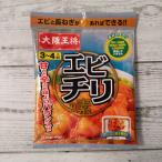  Osaka .. креветка Chile. элемент 3~4 порции почтовая доставка бесплатная доставка отметка ..400 быстрый приправа китайская кухня ежедневное блюдо товар талон .. можно использовать магазин еда 