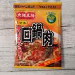  Osaka .. раз кастрюля мясо ( ho iko- low ). элемент 1 выпуск (2~3 порции ) используя порез . упаковка почтовая доставка бесплатная доставка отметка ..300 товар талон .. можно использовать магазин еда 