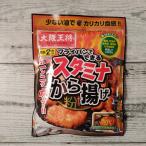 大阪王将 フライパンでできるスタ�