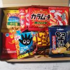 駄菓子セットB メール便送料無料 ポ