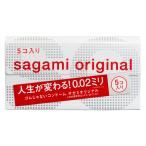 サガミオリジナル 002 コンドーム 5個入