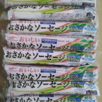  maru - nichiro........ сосиски . соль 55g×9шт.@ почтовая доставка бесплатная доставка отметка ..1000 рыбная колбаса 