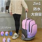 リュックサック 子供 大きめ 防水キャリーケース  スーツケース トロリー トロリーケース 2in1 便利 かわいい おしゃれ入学 入園式 通学 旅行 トロリー 学生