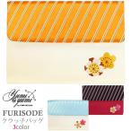 【在庫処分】振袖用 バッグ 単品 桜梅 橙黒赤水色 刺繍 成人式 卒業式 袴 クラッチ 2way 桂由美 KATSURA YUMIN0908