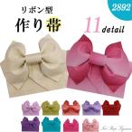 作り帯 ワンタッチ帯 レディース  桜 七宝 ラメ グラデーション 花 簡単装着 ゆかた帯 リボン 大人 ジュニア 子供 単品 夏着物 浴衣N2892