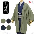 [ есть перевод ] перо тканый мужской одиночный товар .. эпонж способ L LL 3L полиэстер ... мужчина men'sN2984