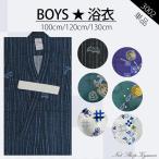  ребенок юката супер-скидка одиночный товар мужчина boys 100cm 120cm 130cm3 размер юката ... Kids ... retro классика рисунок pop N3002