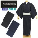 浴衣 メンズ 単品 黒色地 紺色地 ネイビー ブラック 縦縞 ライン m l 2l ブランド 綿 男性 men's yukata 男性用 紳士 男 ゆかた 夏服N3694