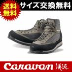 .. обувь KR_3F WIDE для горной реки обувь .. рыбалка ...... обувь обувь обувь 0035014 470