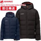 MAMMUT マムート ダウン ダウンジャケット メンズ Meron IN Hooded Jacket AF Men メロン イン フーデットジャケット 登山 トレッキング 1013-00741
